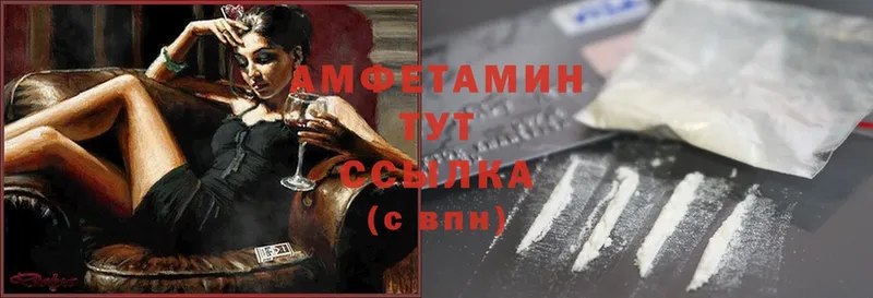 площадка состав  купить   kraken маркетплейс  Мамадыш  Amphetamine VHQ 