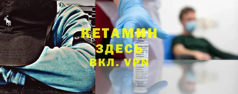 Кетамин ketamine  продажа наркотиков  Мамадыш 