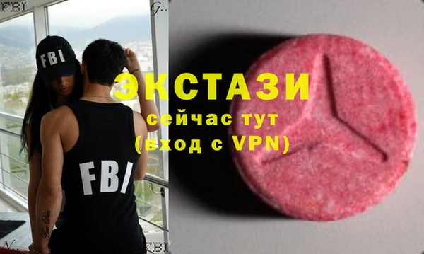 MDMA Premium VHQ Волосово