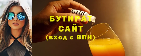 MDMA Premium VHQ Волосово