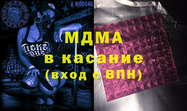 MDMA Premium VHQ Волосово