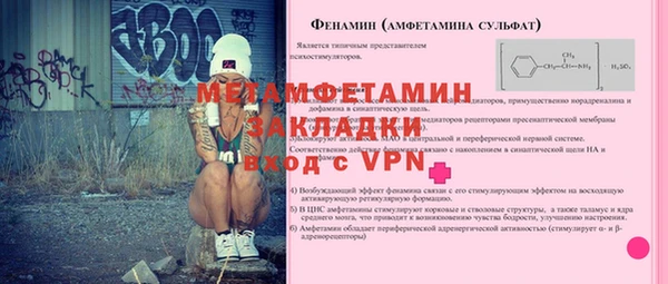 MDMA Premium VHQ Волосово