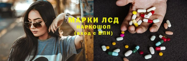 MDMA Premium VHQ Волосово