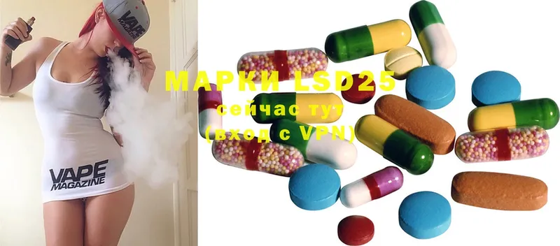 Лсд 25 экстази ecstasy Мамадыш