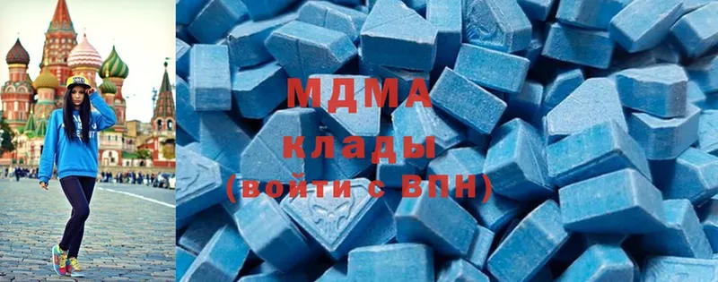 что такое   Мамадыш  МДМА crystal 